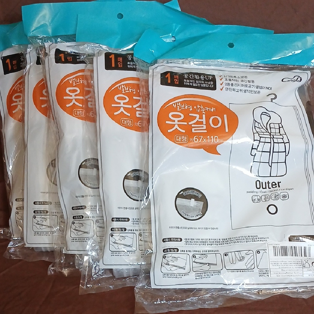 5 Hanging Garment Storage Bags